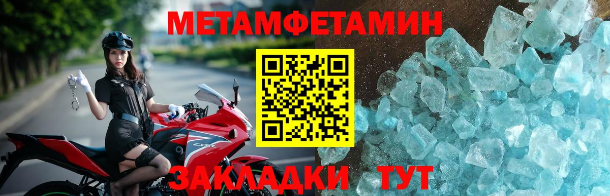 АМФЕТАМИН VHQ Алейск