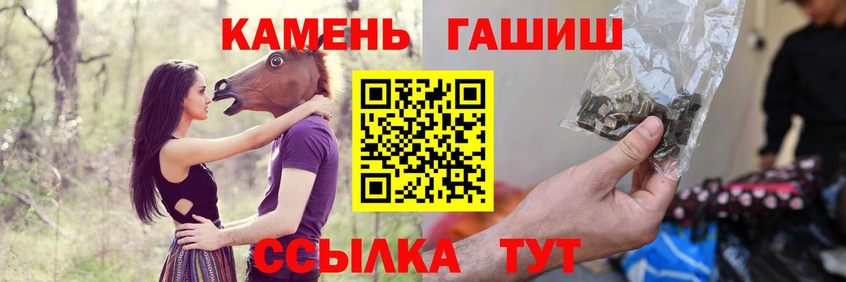 Гашиш гашик  Гашиш 40% ТГК  Гашиш  Вход с VPN  Алейск 