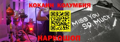 спиды Ачхой-Мартан