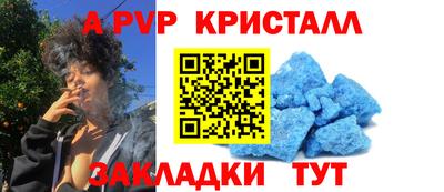 спиды Ачхой-Мартан