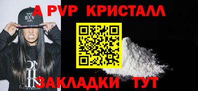 спиды Ачхой-Мартан