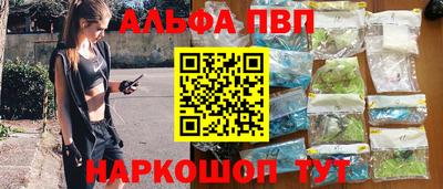 скорость Аша