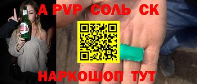 скорость Аша