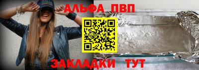 скорость Аша