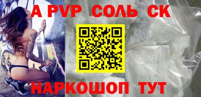 скорость Аша