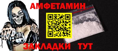 спиды Ачхой-Мартан