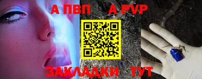 скорость Аша