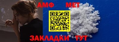 скорость Аша