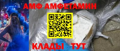 спиды Ачхой-Мартан