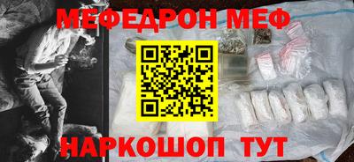 спиды Ачхой-Мартан