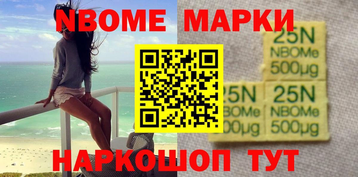 LSD-25 экстази кислота Алейск