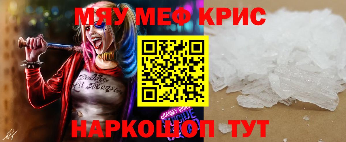 МЕФ VHQ  Вход с VPN  Меф  Алейск 