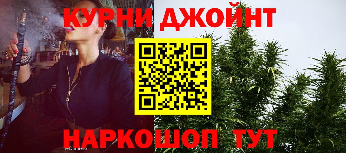 Конопля Bruce Banner Алейск